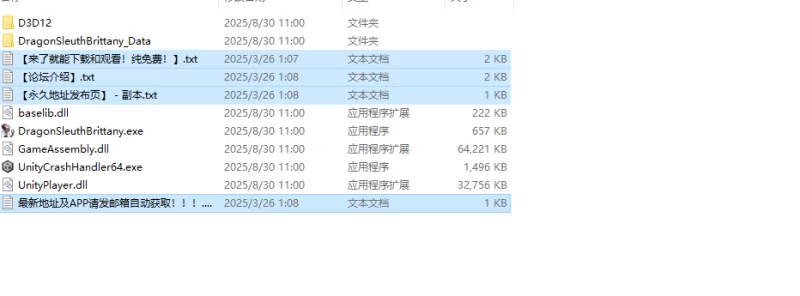 【奇幻RPG/像素动态/官中】龙族侦探布兰妮（Dragon）STEAM官中 [1+6.5G][百度盘]