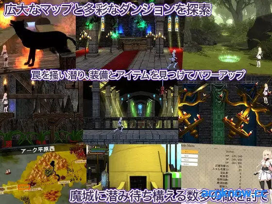 [PC][ACT/官中动态CV]公主骑士救赎 魔城的灵药 官方中文版 [924M]