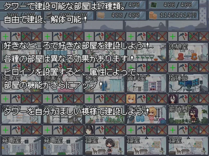 【SLG/生存探索/官中】末日H之塔～最后的V1.03 DL官中+存档 [1+1.40G][百度盘]