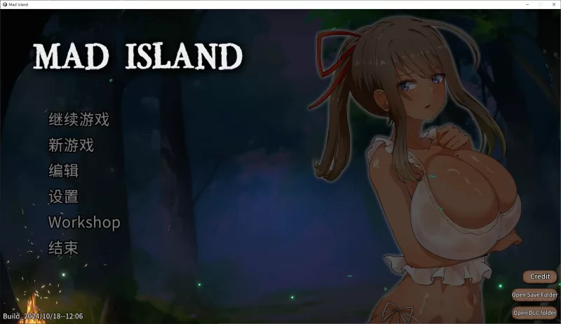 【日式ACT】Mad Island v0.2 pc官中步兵版1.46G [1p+1.46G][百度盘]