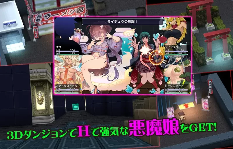 [PC-RPG] TOKYO天魔 恶魔监狱 ver2.03个人汉化 个人DeepSeekV3.1汉化 [1+1.50GB][百度盘]