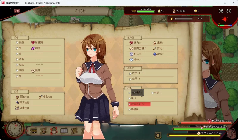 PC[RPG/汉化] 海洋性活日记V1.27 挂载AI汉化版 [新汉化] [1+1.2g][百度盘]