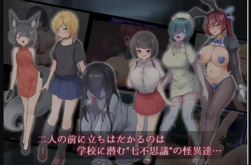 [日式RPG/AI汉化/pc] 名刀丛云 – 幽惑学园七不可思议 Ver1.10 [1.2G/更新] [1+1.2g][百度盘]