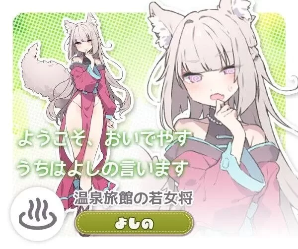 【RPG/PC/安卓joi】森林物语～小小城镇的牧场生活～ v1.2.2 [2+500mb][百度盘]