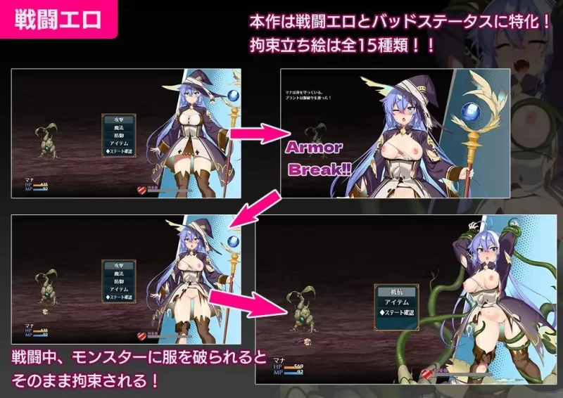 【RPG/PC/安卓直装拘束//触手/异种X】マナと禁忌のダンジョン [2+900mb][百度盘]