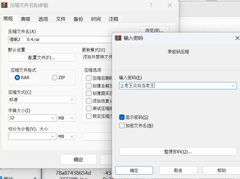 SLG/官中/3D/更新】催眠APP～清纯大小姐的堕落调教模拟～Ver… [1+527MB][百度盘]