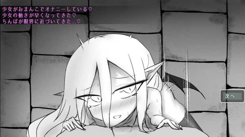 PC[SLG/汉化] 魔力补给要靠精液 挂载AI汉化版 [新作] [1+1.2g][百度盘]