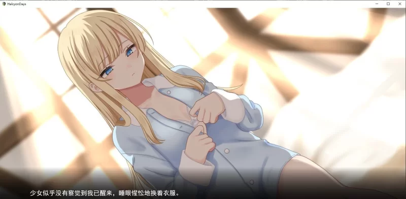 [互动SLG/PC/动态]悠长时光～与修女小姐共度的温暖日常～挂载AI汉化版+存档 [1+1.2G][百度盘]