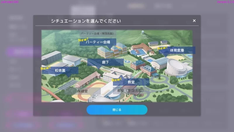 SLG/官中/3D/更新】催眠APP～清纯大小姐的堕落调教模拟～Ver… [1+527MB][百度盘]