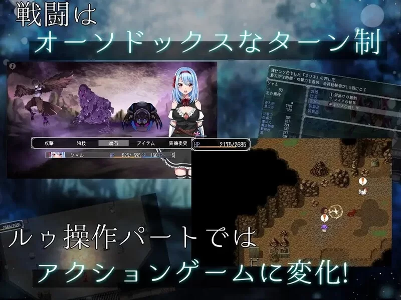 [PC-RPG] [RPG/官方中文] 霜之花 官中汉化(フロストフラワー… [1+1G][百度盘]