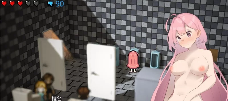 [PC/潜行RPG/CV]全果徘徊的女子大学生~害羞的椎名酱V1.10STEAM官中步兵版 [1+1G][百度盘]