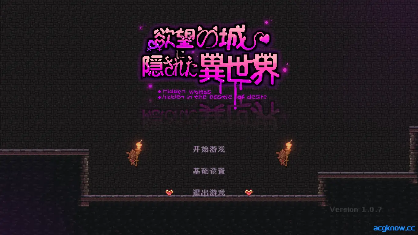 [PC] [ACT/官中/全动态] 隐匿在欲望之城的异世界 欲望の城に隠された異世界 ver1.0.7 官方中文版 [3.2G]