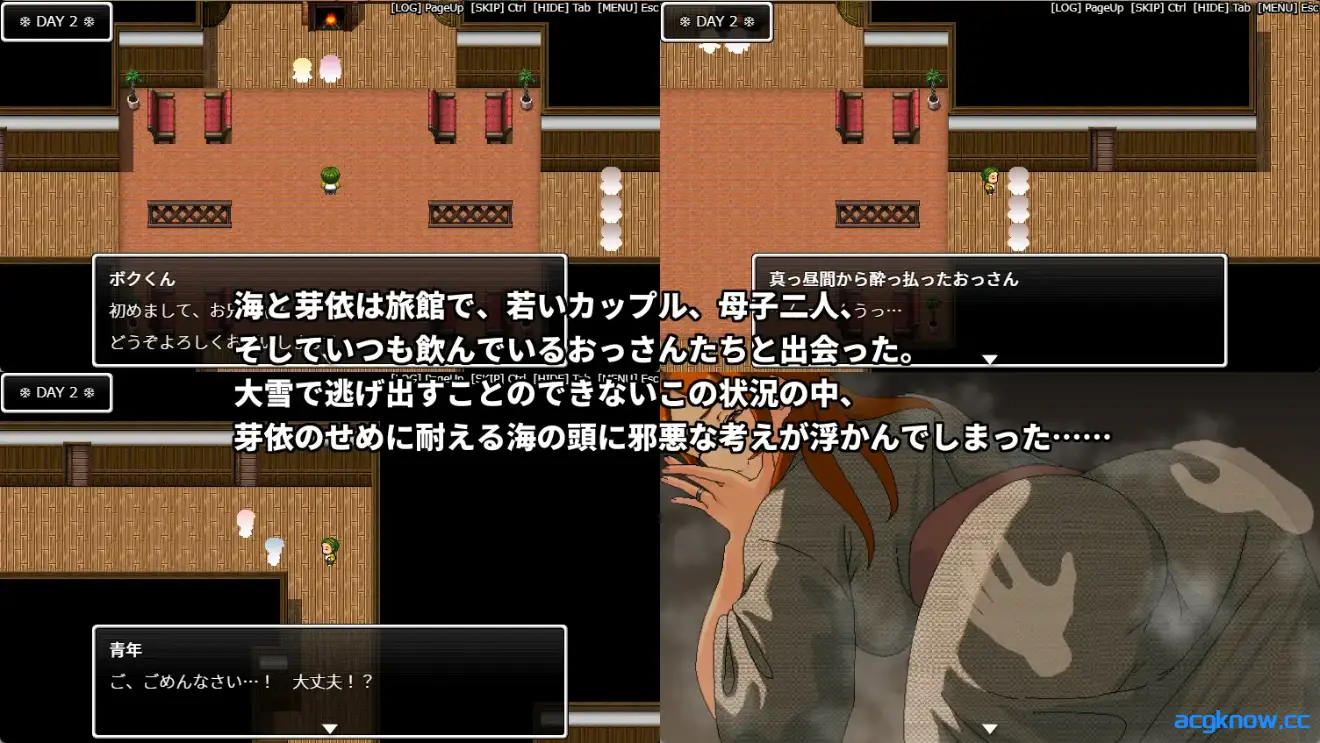 [PC] [RPG/官中/NTR] 即使溫泉旅行中與濫交人妻同事睡同房間也不會發展成炮友關係 ver1.00 官方中文版[587M]