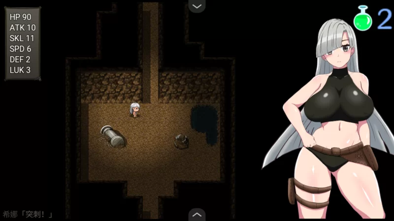 【日系RPG/官中/战斗H/PC+安卓joi】希娜 -遗物猎人-シーラ ‐… [1+799M][百度盘]