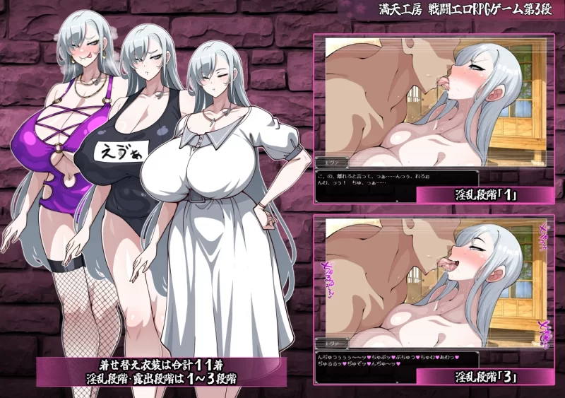 PC/战斗H/换装]驱魔师艾凡洁琳·刻印的淫纹V1.0挂载AI汉化+全CG [1+2.3G][百度盘]