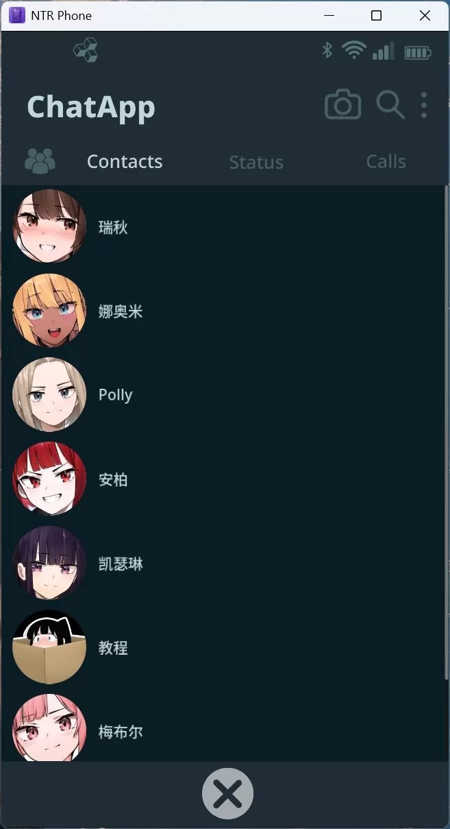 [PC/安卓][精品SLG/NTR/汉化]NTR PHONEv0.30.0[NTR手机] [1+500M][百度盘]