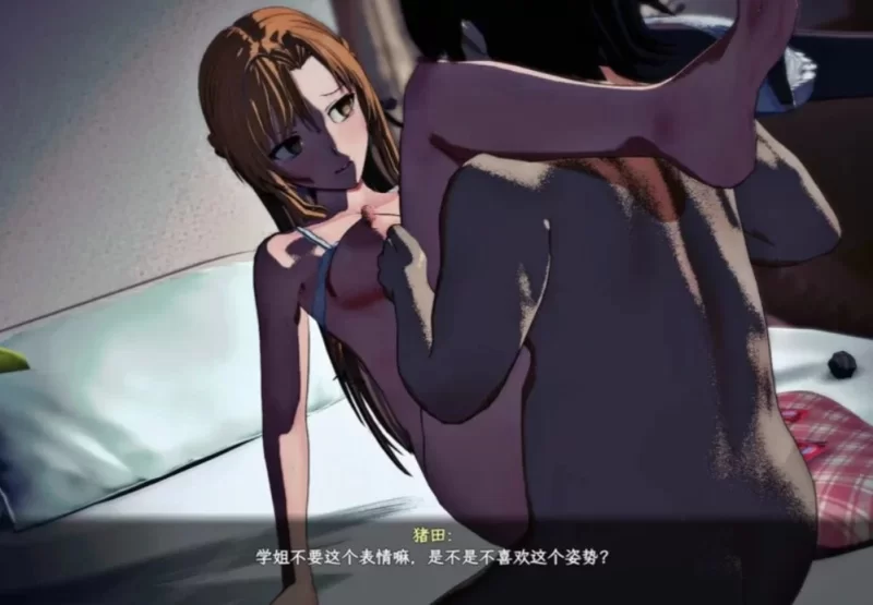 【RPG/NTR/PC可joi】刀剑SAO 刀剑神域：气息遮断魔法的陷阱Ⅱ V0.95 官方中文 [3+5g][百度盘]