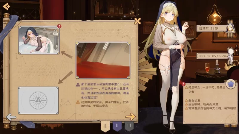 [PC-SLG] [SLG/官方中文] 合约女友的一日体验:拉莱尔与里斯 Ve… [1+3.07G][百度盘]
