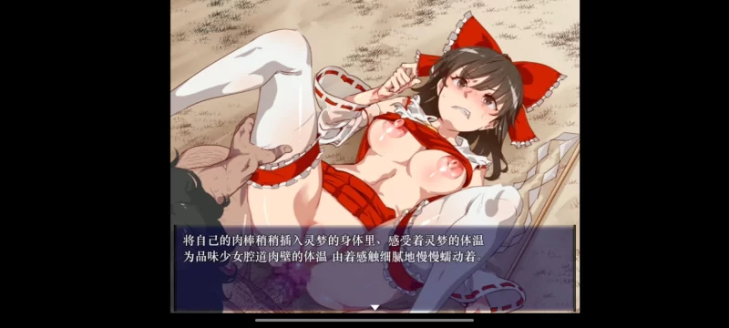 时间幻想乡冷狐版 [1+140m][百度盘]