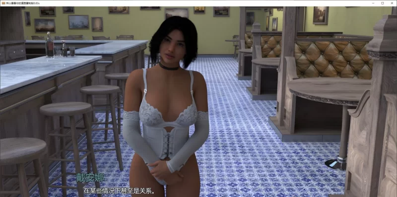 [欧美SLG/动态]所以看看你的道路重制版V0.03c AI汉化版[PC+安卓] [1+5.7G][百度盘]