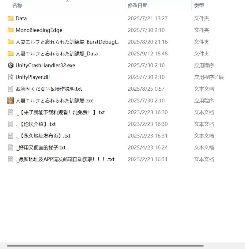 【新作3D生肉PC】人妻精灵与遗忘的训练场v1.2 [1+90m][百度盘]