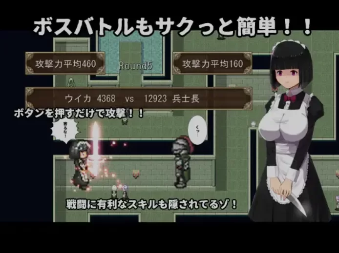 [PC/强奸/女仆/战败H/触手/汉化] 我的王子殿下 [1+858M][百度盘]