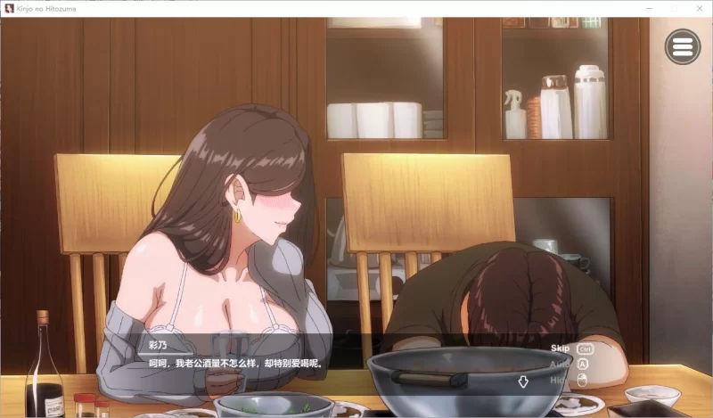 【超色SLG】pc邻家妻子2 在丈夫身边沉迷于中出SEX DL步兵中… [1p+4.2G][百度盘]