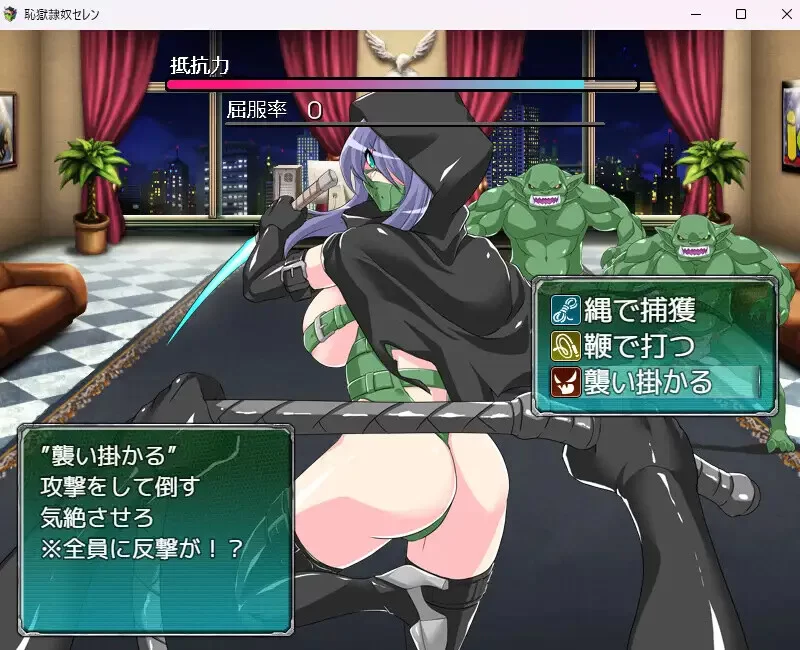 【战场RPG/战斗H/汉化】耻辱奴隶赛莲  V1.31 AI汉化 [1+1.50G][百度盘]