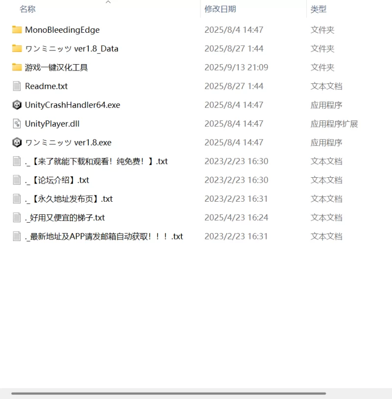【SLG机翻PC】60秒v1.8 [1+540m][百度盘]