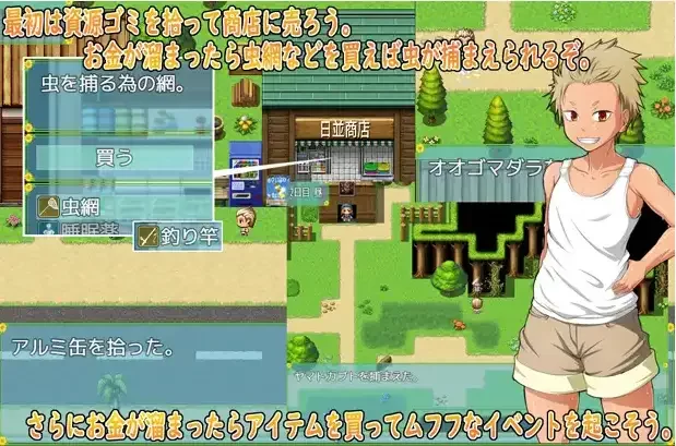 新汉化[日式RPG/道具/婚外情/pc] 我和乡村妹的狂野性感夏天 v1.0 内嵌AI汉化版 [360M] [1+360M][百度盘]