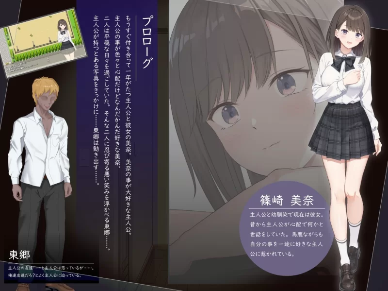 更新[探索RPG/校园NTR/pc] 此刻的她实时NTR物语Ver1.01 AI汉化版 [830M] [1+830M][百度盘]