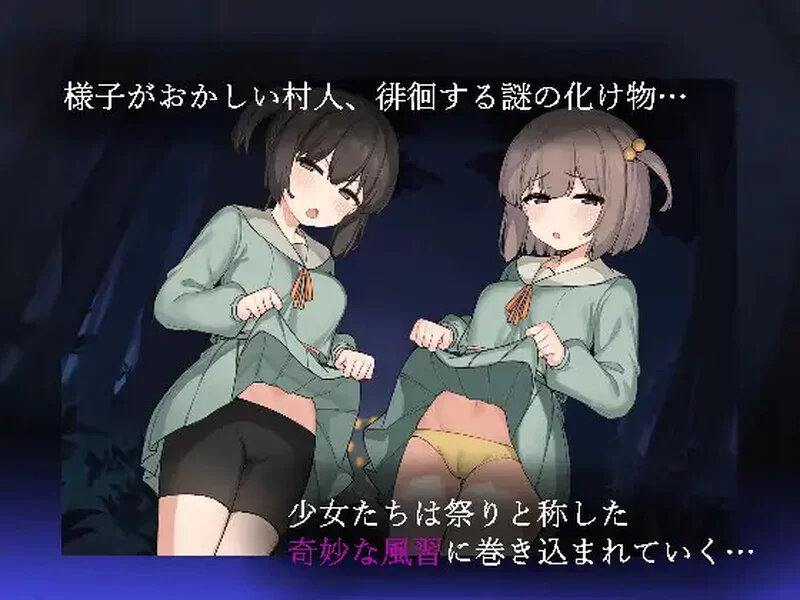 【探索RPG/动态/官中】竿鬼村的神秘失踪传闻V1.0 官方中文 [1+800M][百度盘]