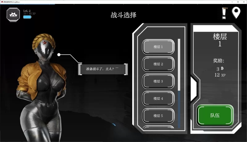 双端[欧美SLG/汉化/动态]困在游戏中V0.6 AI汉化版 [2+1.1g][百度盘]