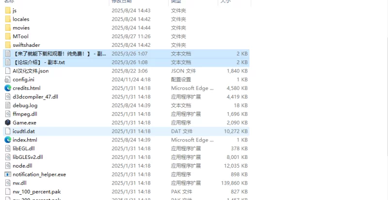 【回合RPG/战斗H/动态/汉化】堕落双子：公国陷落篇V1.0.2 AI… [1+3.1G][百度盘]