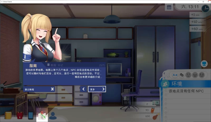 【日式SLG】学校游戏 v0.957 安卓+PC 官中步兵版3.2G [1p+3.2G][百度盘]