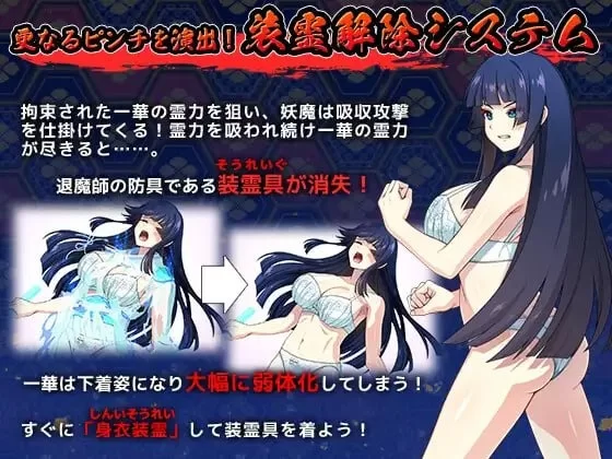 [PC/RPG]达人驱魔师不会屈服于触手妖魔 [1+4.3G][百度盘]
