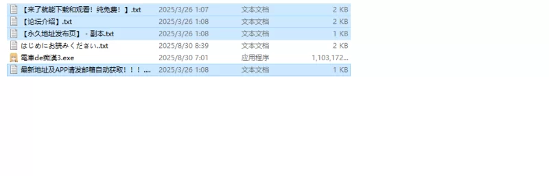 【互动SLG/动态/生肉】电车痴汉3！！归国子女篇V1.0 原版JP [1+1.1G][百度盘]