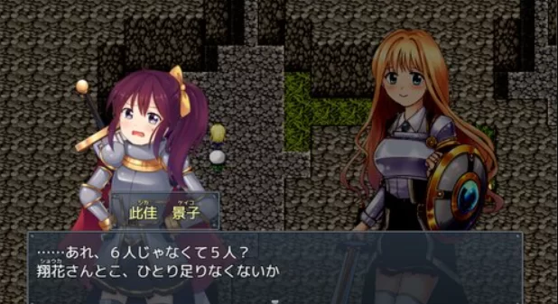 [PC-RPG] [RPG/DeepSeek R1汉化] 绝界深渊沉沦者 Ver.4.18个人汉化(… [1+1.58G][百度盘]
