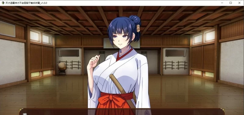 [PC/热门RPG]达人驱魔师不会屈服于触手妖魔 挂载AI汉化版+存档[新汉化] [1+5.5G][百度盘]