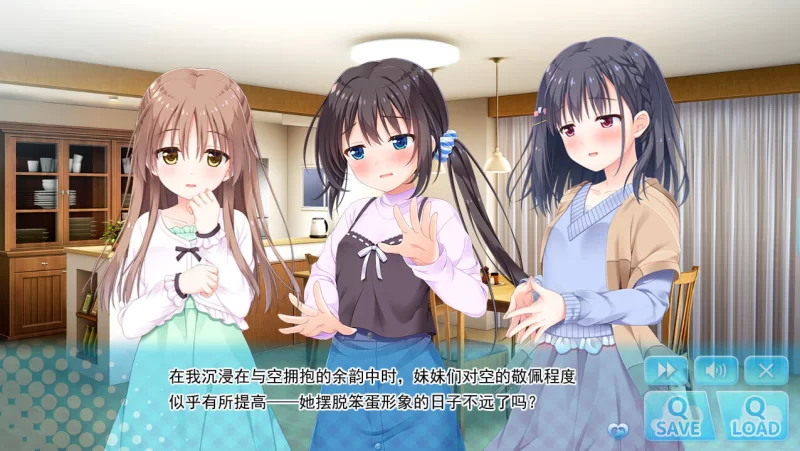 【拔作ADV/官中/步兵/骨科/后宫/PC】哥哥，早起前要一直抱… [1+4.76G][百度盘]