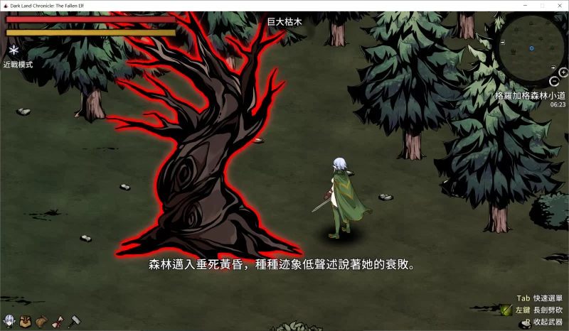 【ACT/官中/PC】[H版饥荒]黑暗之地编年史·堕落精灵 v0.350 赞助 [1+410M][百度盘]