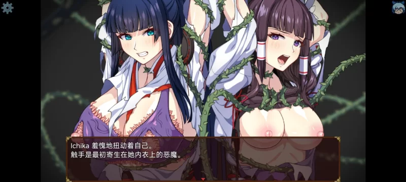 【日系RPG/异种X/PC/AI汉化】达人退魔师绝不会屈服于触手妖魔 [1+4.9G][百度盘]