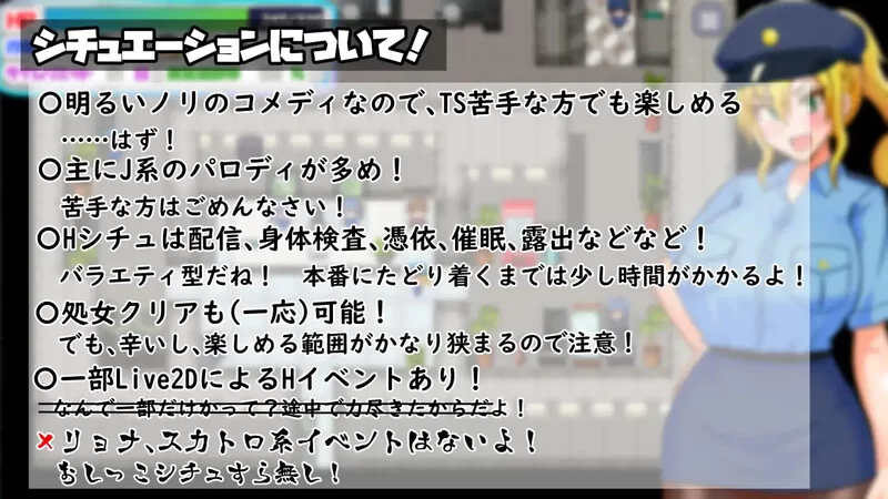 【探索RPG/喜剧/汉化】TS民间女警天华（TS民間婦警テンカ… [1+1.4G][百度盘]