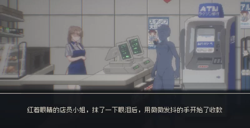 PC【像素沙盒痴汉触摸SLG盗摄NTR】清洁工传奇~V2.10官中动态版 [2+1.1G][百度盘]