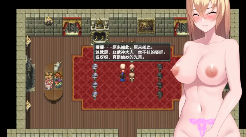 [PC-RPG]淫纹精灵骑士诅咒祝福25.06.20汉化版 [1+500m][百度盘]