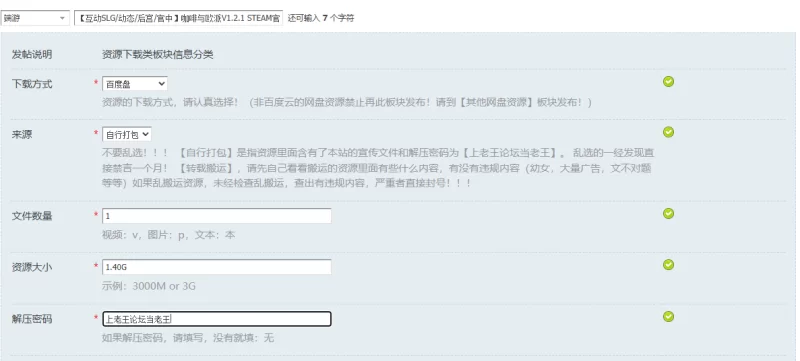 【互动SLG/动态/后宫/官中】咖啡与欧派V1.2.1 STEAM官中+DLC [1+1.40G][百度盘]