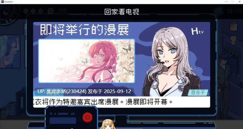 PC 社群审查V3.2.1 官方中文正式版+DLC+全CG存档 [1+1.9G][百度盘]
