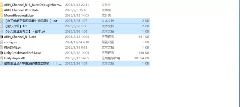 【互动SLG/3D作品/全动态/生肉】阿洛娜频道（あロなV1.0 原… [1+300M][百度盘]