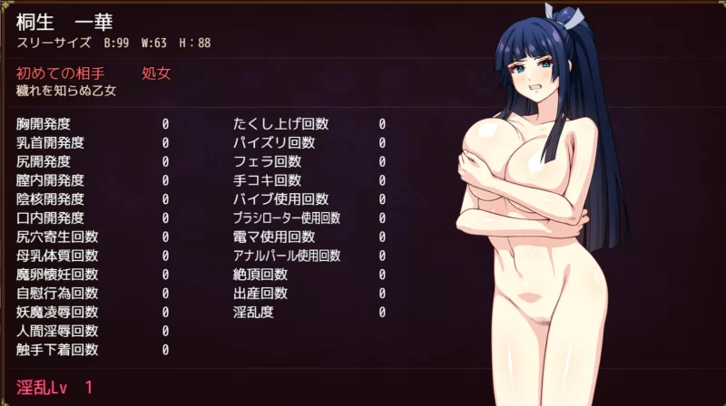 PC  天才退魔师才不会屈服于触手妖魔v1.0.0【Ai汉化全回想】 [1+5.5G][百度盘]