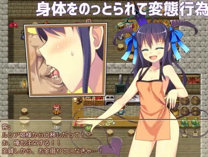 [PC-RPG] [RPG/个人DeepSeek R1汉化] 露西娅剧本～千年王国的公… [1+1.51G][百度盘]